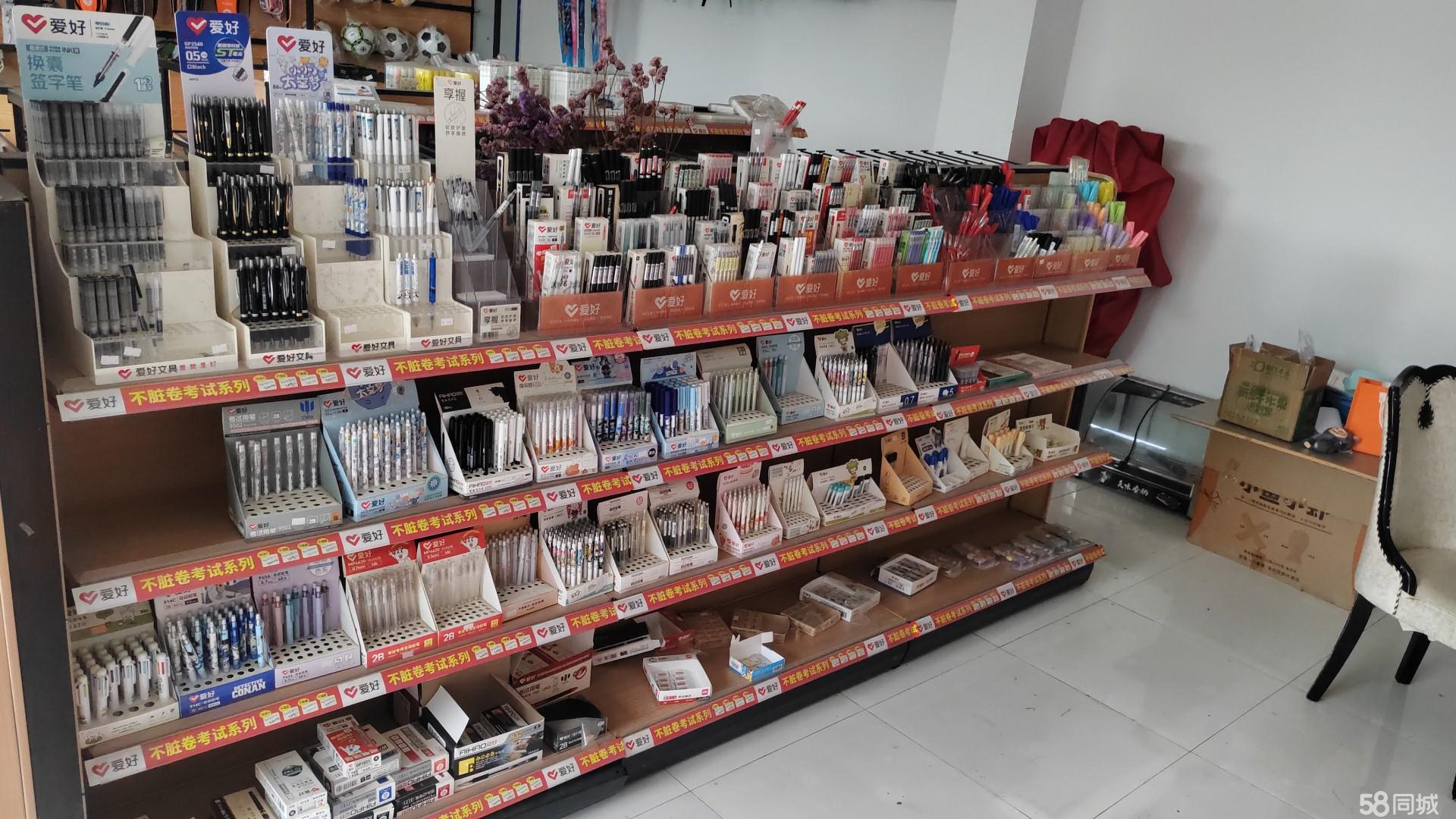 瀘州文教用品與辦公用品市場概況